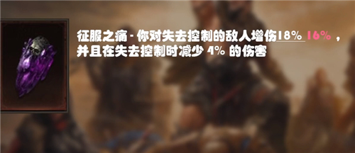 暗黑破坏神不朽死灵法师传奇宝石选择推荐 带哪个宝石好