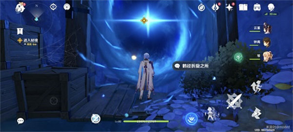 原神鹤径折旋之所秘境通关方法
