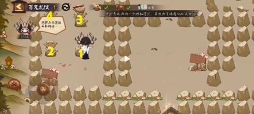 《阴阳师》点亮茨球石柱任务攻略