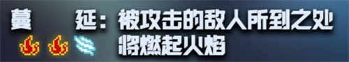 元气骑士12种神威分别是什么 古大陆的神器神威有哪些
