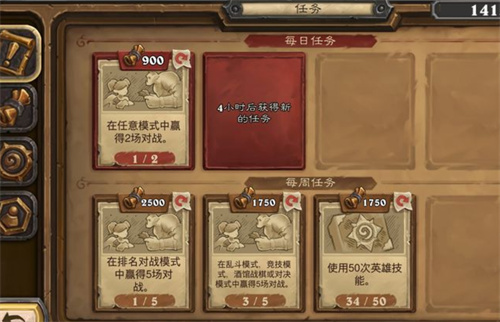 炉石传说怎么赚金币最快 2022快速获得金币的方法介绍