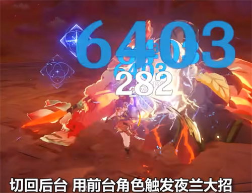 原神夜兰可以主c吗 能不能当主c玩