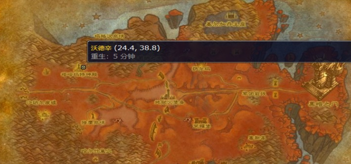 魔兽世界怀旧服符文精金棒图纸在哪?