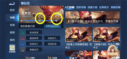 王者荣耀熟练度铭文碎片在哪里领 铭文奖励领取教程