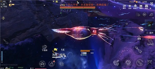 《妄想山海》懒妇鱼齿获取方法