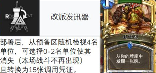 明日方舟导能单元有什么用 保全派驻导能单元作用效果详解