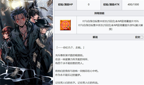 fgo嘲讽礼装有哪几种 自带嘲讽效果的礼装一览