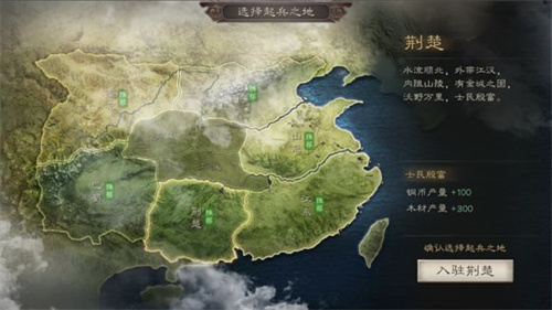 三国志战略版选哪个州比较好 新手出生地推荐
