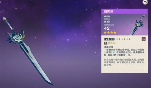 原神最值得锻造的武器介绍 2022什么武器值得锻造