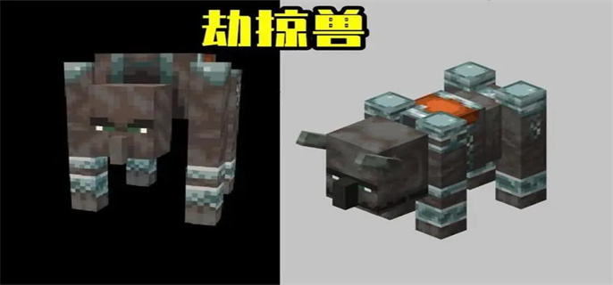 我的世界劫掠兽在哪里.webp.jpg