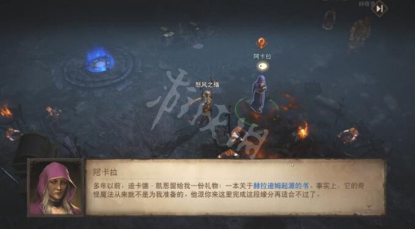 游侠网3