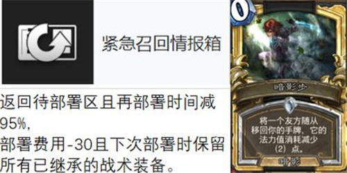 明日方舟导能单元有什么用 保全派驻导能单元作用效果详解