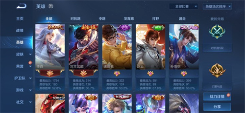 王者荣耀一局游戏给多少熟练度 满级需要打几场
