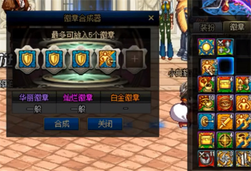 dnf白金徽章怎么得到 2022白金徽章获取方法介绍