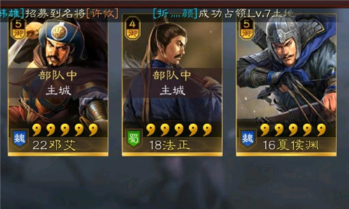 三国志战略版S1夏侯渊值得培养吗 是拆还是留