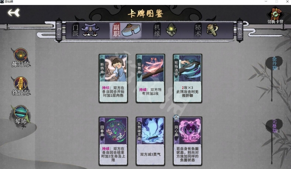 游侠网4