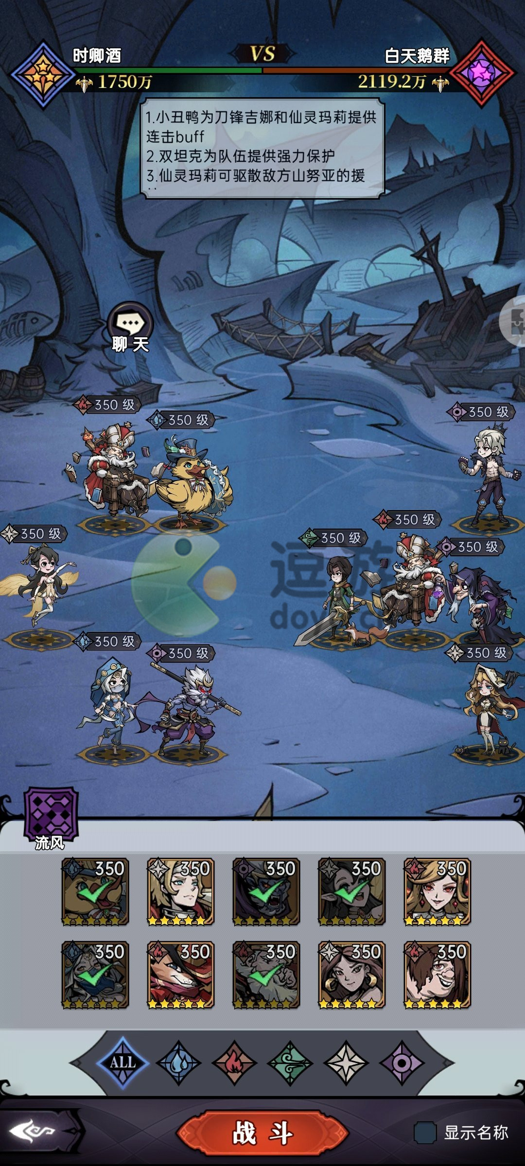 魔镜物语小鸭心愿全关卡攻略