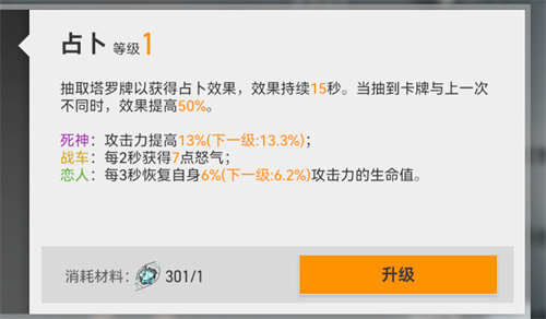 深空之眼大国主值得培养吗 早樱大国主强度怎么样