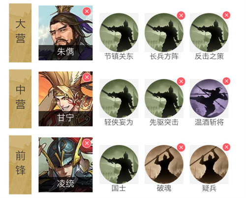 率土之滨三星战法拆解大全 哪些战法有用