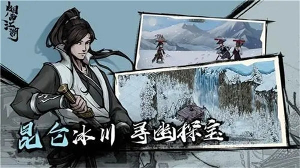 烟雨江湖桃花加点推荐攻略