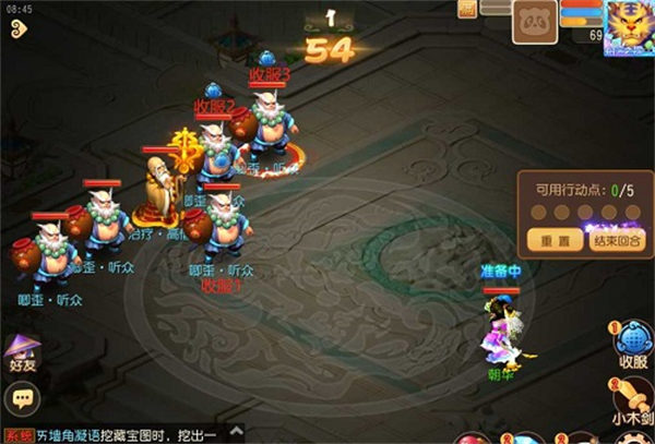 梦幻西游手游时光绘梦糖画小镇三四关攻略