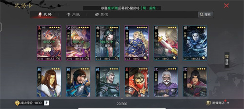 率土之滨太史慈和灵帝哪个更好 武将优缺点分析