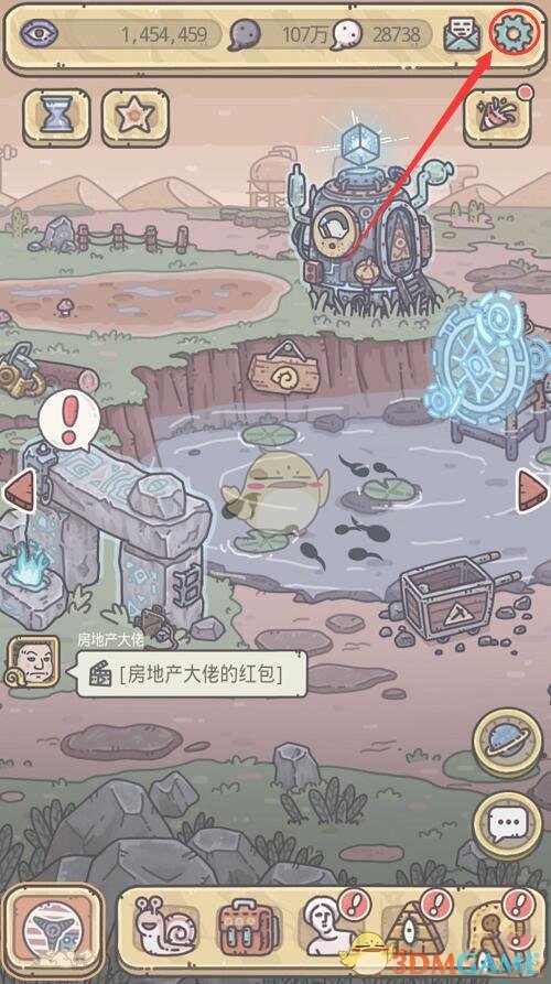 《最强蜗牛》6月8日最新密令分享2022