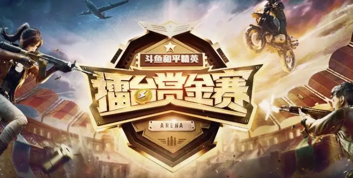 2022赏金赛入口及参加方法