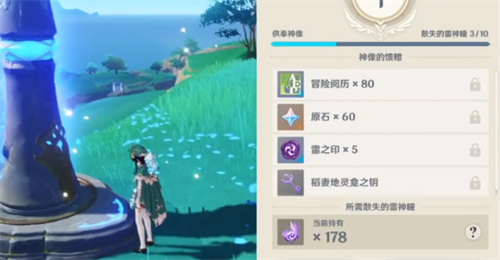 原神神樱树如何快速升级 快速满级方法介绍