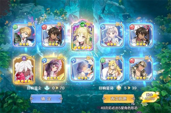 玛娜希斯回响结晶搭配攻略