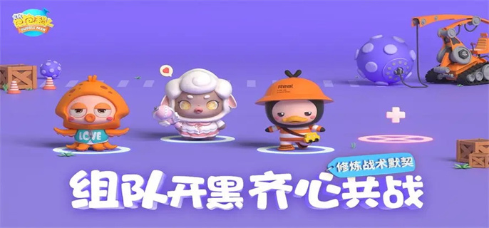 全民泡泡超人新手怎么氪金.webp.jpg