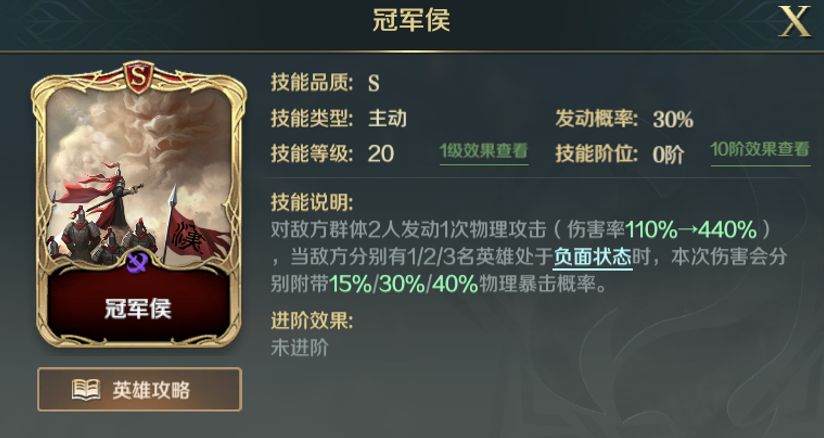 《文明与征服》霍去病技能介绍