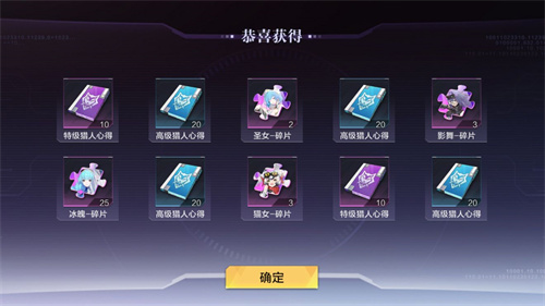 时空猎人3猎人品质怎么提升 职业提升方法介绍