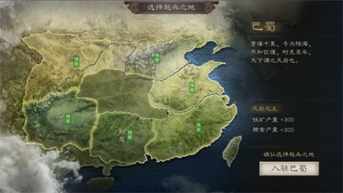 三国志战略版选哪个州比较好 新手出生地推荐