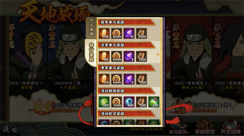 火影忍者手游怎么快速获得金币 快速获取方法介绍