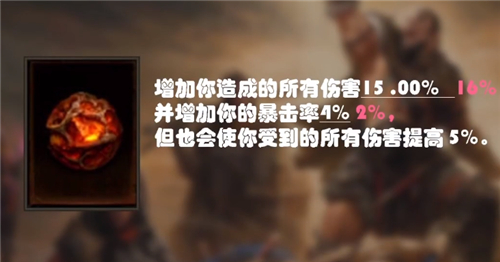 暗黑破坏神不朽死灵法师传奇宝石选择推荐 带哪个宝石好