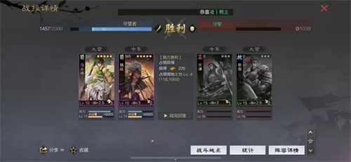 率土之滨新手开局怎么玩 前期快速发育攻略