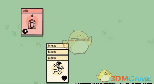 《堆叠大陆》飞向宇宙合成表