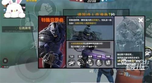 和平精英逃出生天模式上线时间一览