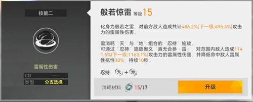 深空之眼觅影值得培养吗 觅影国常立强度分析