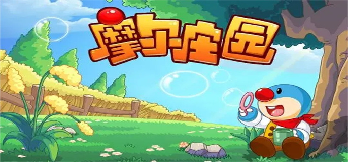 摩尔庄园气泡蝴蝶怎么抓.webp.jpg
