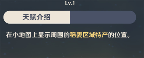 原神五郎值得培养吗 强度怎么样