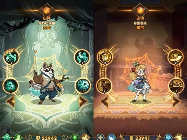 剑与远征神匣遗迹活动玩法分享