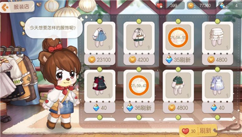 奥比岛手游爱心有什么用 爱心值具体作用介绍