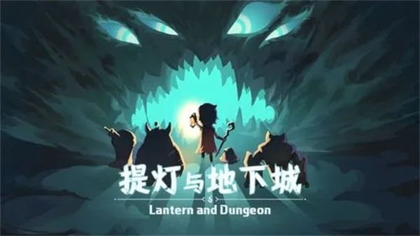 提灯与地下城宠物觉醒技巧分享