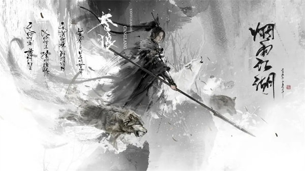 烟雨江湖桃花任务全流程攻略