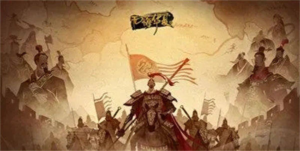 无悔华夏渔樵问答6.10答案详解