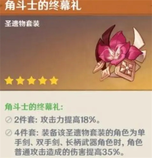 原神重击算普通攻击吗 属于普通攻击吗