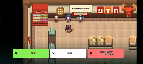 坎公骑冠剑仙其琳餐厅三星攻略 通关流程介绍