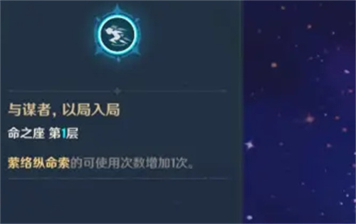 原神夜兰抽一命还是专武 抽武器还是命座好